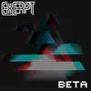 Excerpt - Beta - EP
